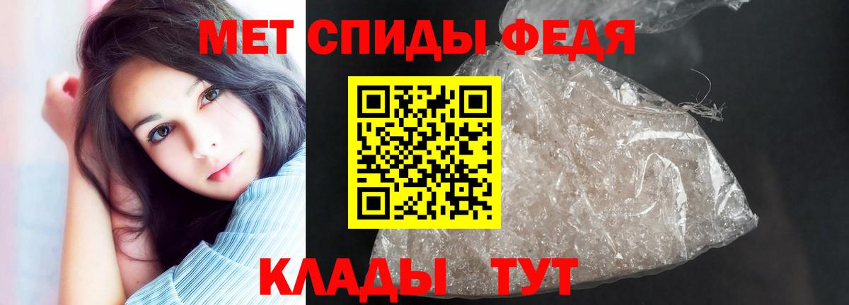 АМФ Розовый  Вход с VPN  АМФ  Малоярославец 