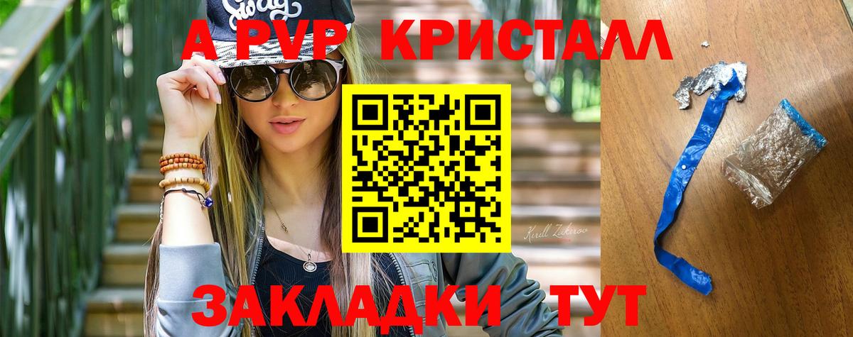 A PVP СК Малоярославец