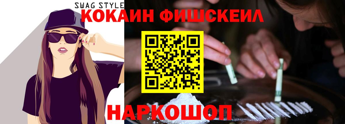 где купить наркоту  COCAIN Колумбийский  Малоярославец  КОКАИН  Вход с VPN  КОКАИН FishScale 