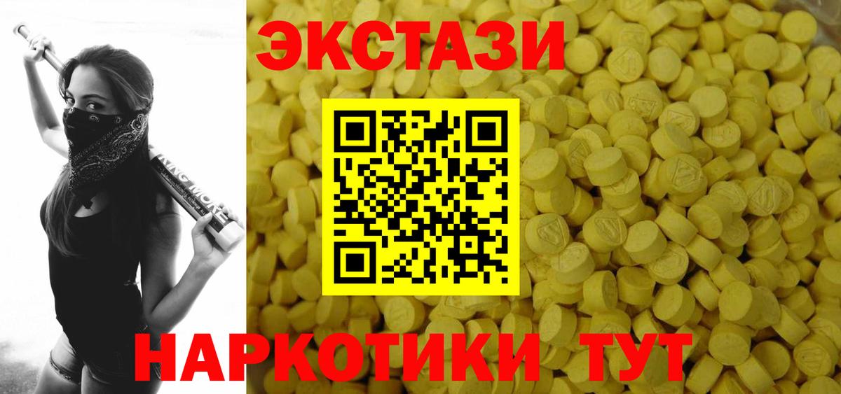 Ecstasy Дубай Малоярославец