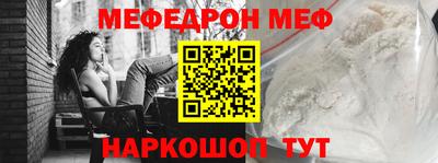 спайс Гусиноозёрск