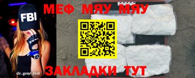 спайс Гусиноозёрск