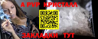 спайс Гусиноозёрск