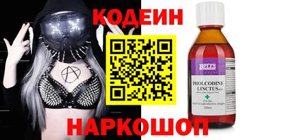 трава Гусев