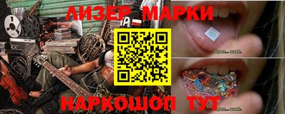 трава Гусев