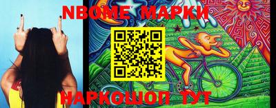 кокаин перу Гусь-Хрустальный