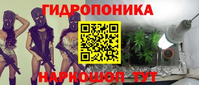 трава Гусев