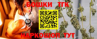 спайс Гусиноозёрск