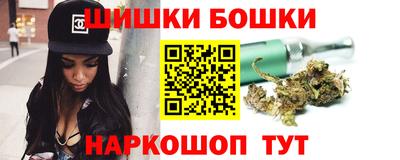 спайс Гусиноозёрск