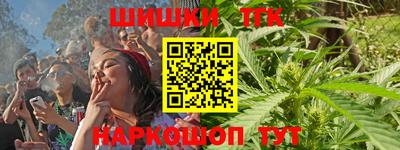 спайс Гусиноозёрск