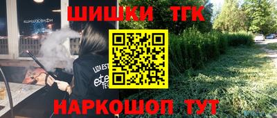 спайс Гусиноозёрск
