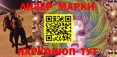 кокаин перу Гусь-Хрустальный