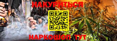 трава Гусев