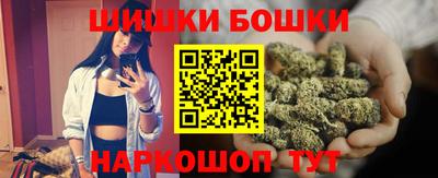 спайс Гусиноозёрск