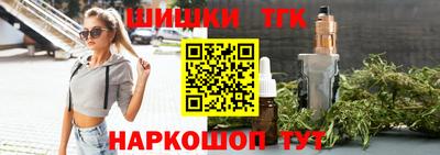 кокаин перу Гусь-Хрустальный