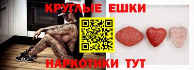 трава Гусев