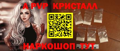трава Гусев