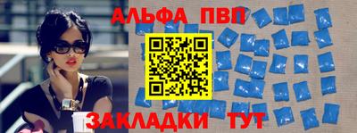 спайс Гусиноозёрск