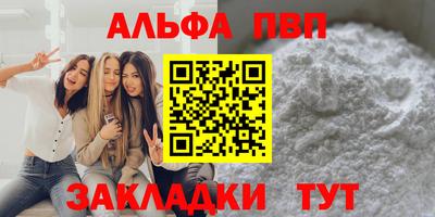 кокаин перу Гусь-Хрустальный