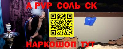 трава Гусев