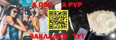 трава Гусев