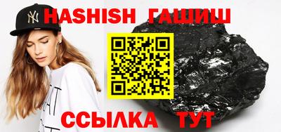 трава Гусев