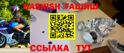 кокаин перу Гусь-Хрустальный