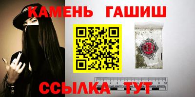 кокаин перу Гусь-Хрустальный