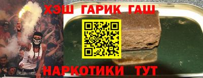 кокаин перу Гусь-Хрустальный
