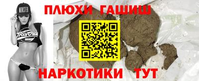 спайс Гусиноозёрск