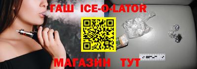 спайс Гусиноозёрск