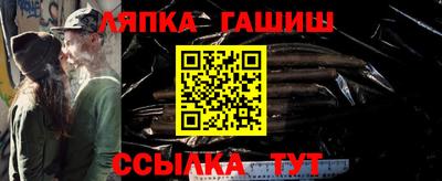 спайс Гусиноозёрск