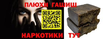 спайс Гусиноозёрск