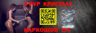 кокаин перу Гусь-Хрустальный