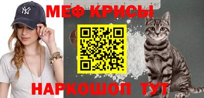 спайс Гусиноозёрск