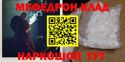 спайс Гусиноозёрск