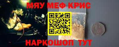 трава Гусев