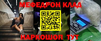 спайс Гусиноозёрск