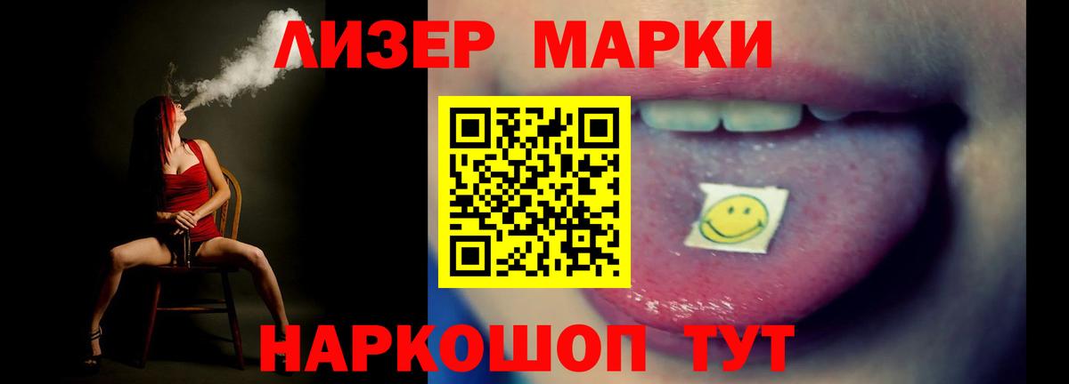 Лсд 25 экстази ecstasy Малоярославец