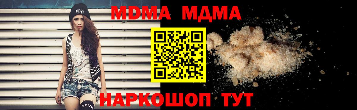 MDMA VHQ Малоярославец