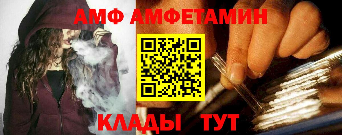 Метамфетамин кристалл  Метамфетамин кристалл  Малоярославец  МЕТАМФЕТАМИН  Вход с VPN 