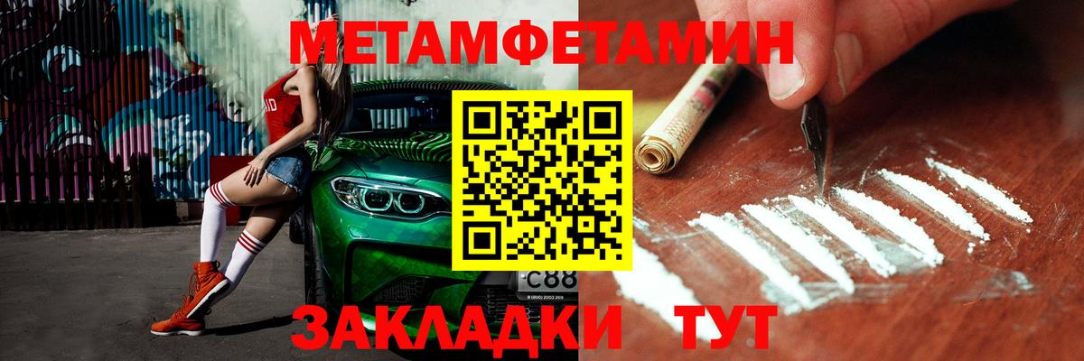 Метамфетамин кристалл Малоярославец