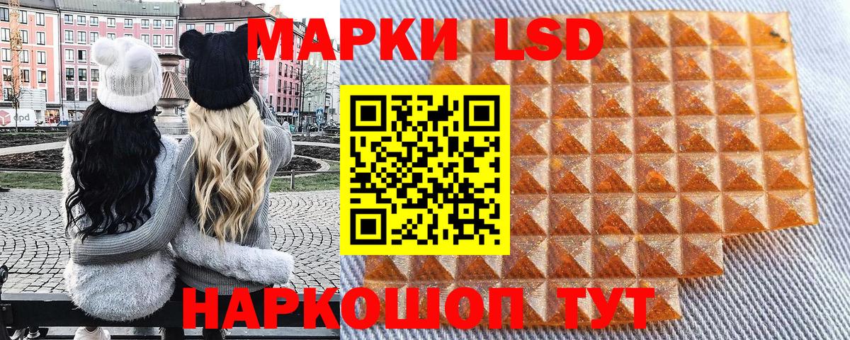 Марки NBOMe 1,8мг Малоярославец