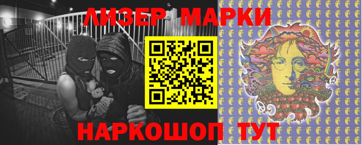 Малоярославец  как найти закладки  Наркотические марки  Марки N-bome 1,8мг  Вход с VPN  Марки N-bome 1,8мг 