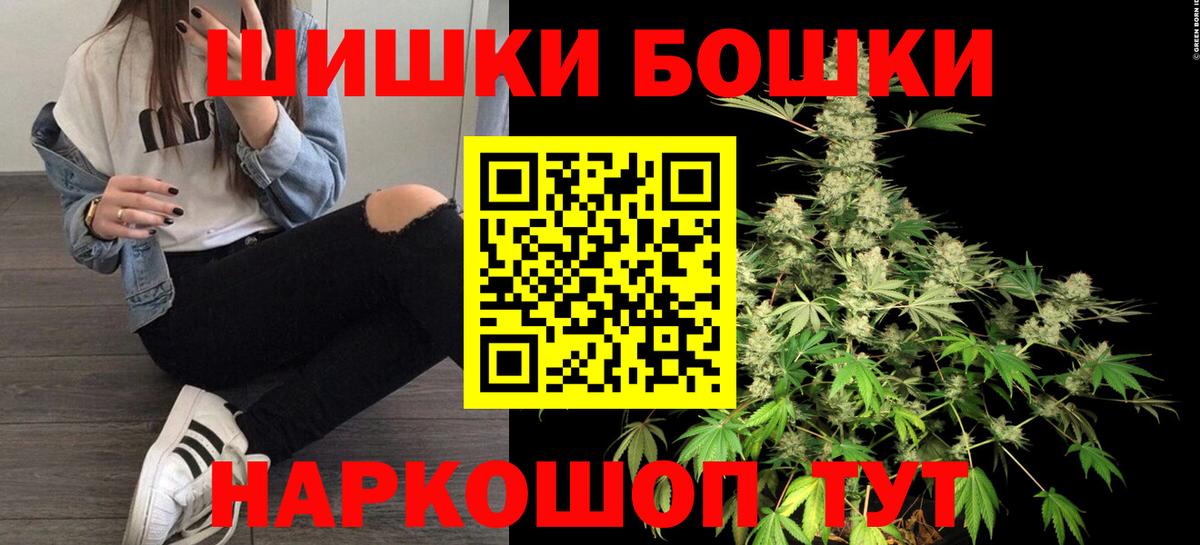 Конопля SATIVA & INDICA  Марихуана Bruce Banner  Вход с VPN  Малоярославец 