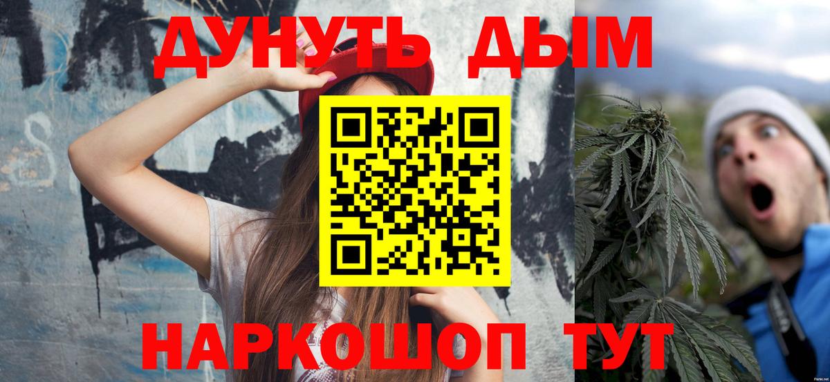 Конопля Amnesia Малоярославец